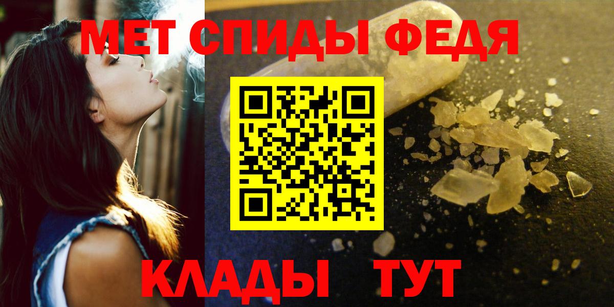 АМФЕТАМИН  АМФ  Вход с VPN  Amphetamine VHQ  Медногорск 