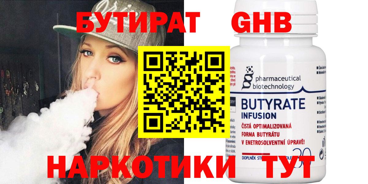 НБОМе  Канабис  МДМА  Медногорск  Вход с VPN  Мефедрон   Меф  Cocaine 