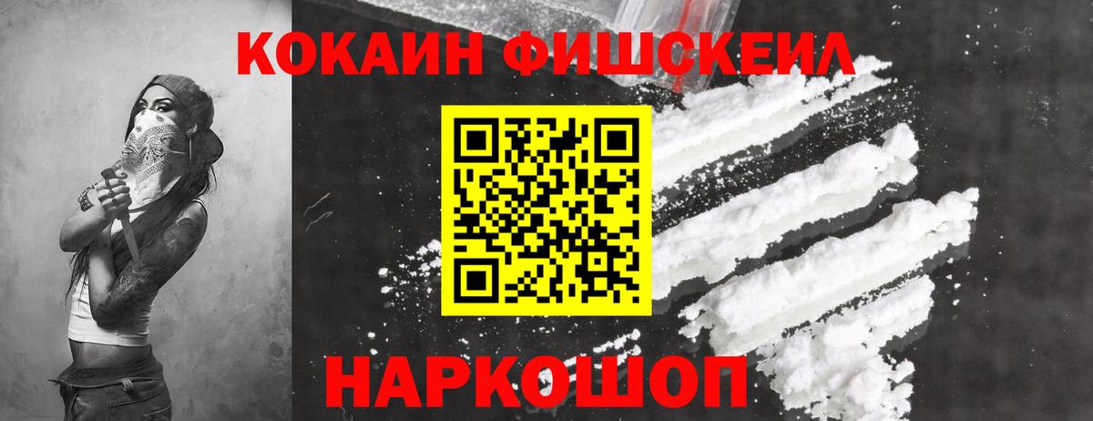 COCAIN Columbia Медногорск