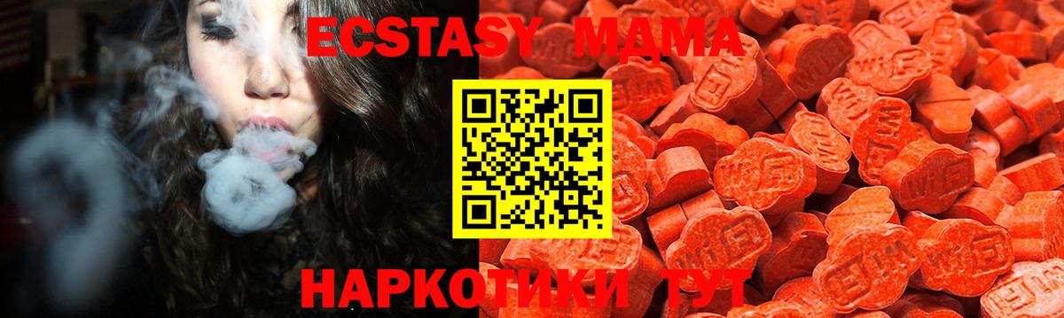 Экстази ешки Медногорск
