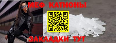 МДМА Ипатово
