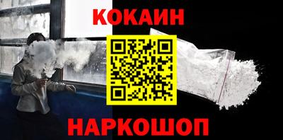 МДМА Ипатово