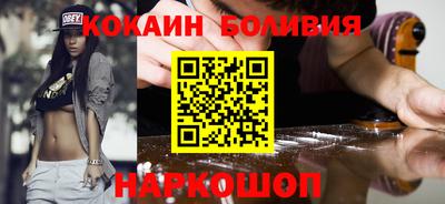 мефедрон Изобильный