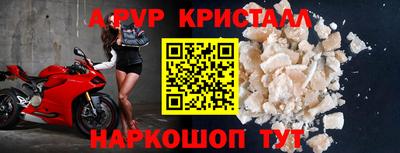 apvp Ирбит