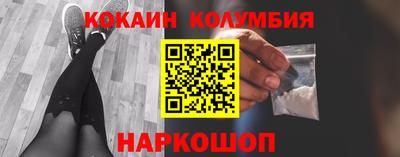 мефедрон Изобильный