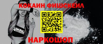 мефедрон Изобильный