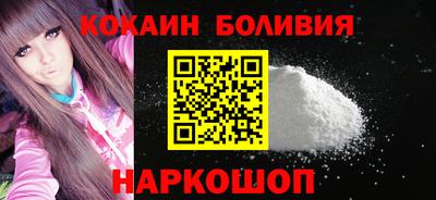 мефедрон Изобильный