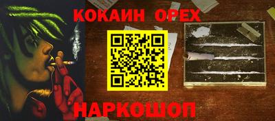 мефедрон Изобильный