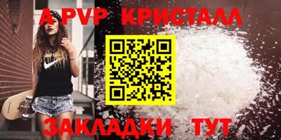 apvp Ирбит