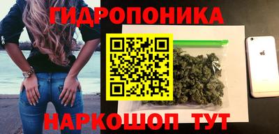 МДМА Ипатово