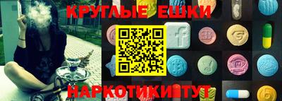 мефедрон Изобильный