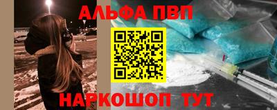 мефедрон Изобильный