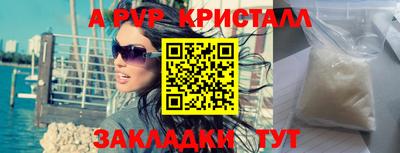 apvp Ирбит
