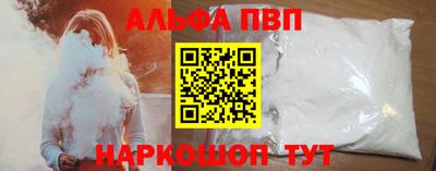 мефедрон Изобильный