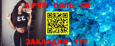 apvp Ирбит