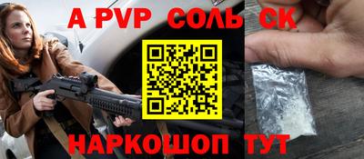 МДМА Ипатово