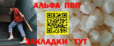apvp Ирбит