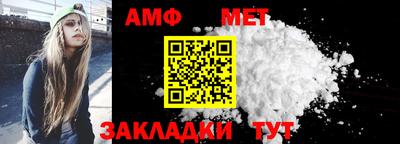 мефедрон Изобильный