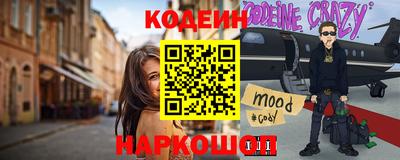 МДМА Ипатово