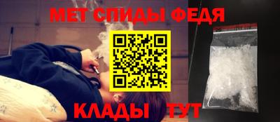 мефедрон Изобильный