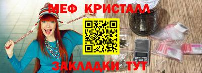 МДМА Ипатово