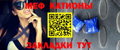 мефедрон Изобильный