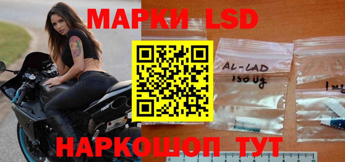 ЛСД экстази кислота  Вход с VPN  Лсд 25 экстази ecstasy  Медногорск 