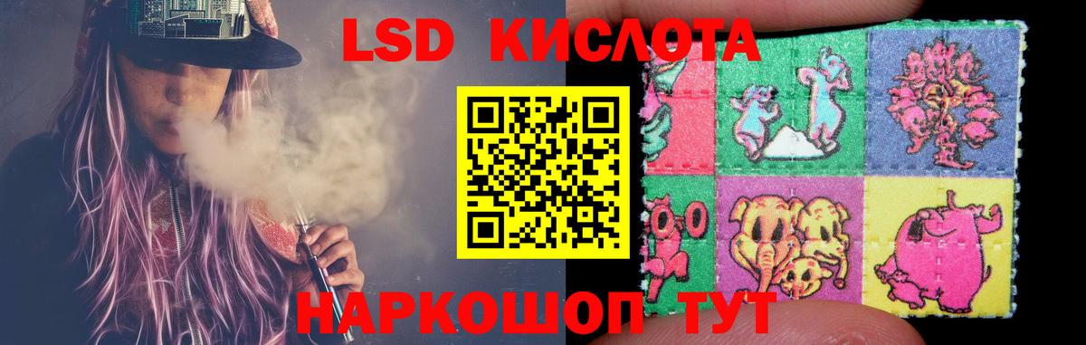 LSD-25 экстази кислота Медногорск