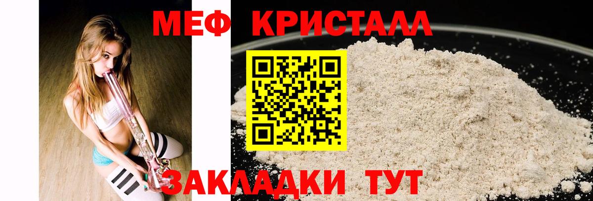 Медногорск  Мефедрон VHQ  Вход с VPN 