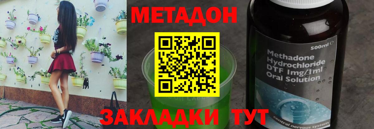 Канабис Медногорск