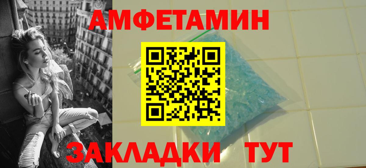 МЕТАМФЕТАМИН пудра  МЕТАМФЕТАМИН пудра  Вход с VPN  Медногорск 