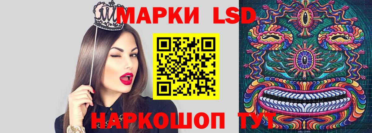 Марки 25I-NBOMe 1,8мг Медногорск