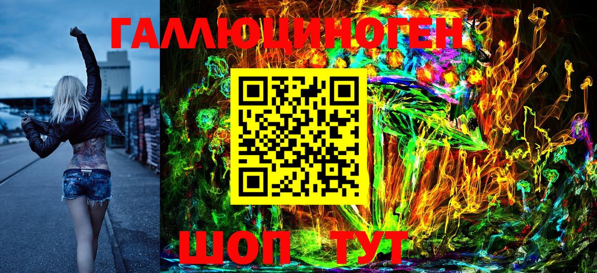 Псилоцибиновые грибы мицелий Медногорск