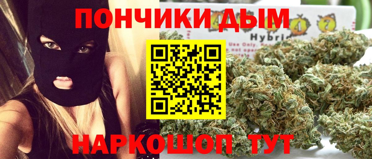 Конопля MAZAR Медногорск